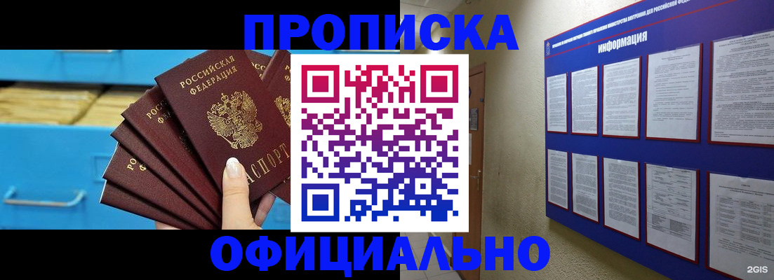 регистрация в Учалы