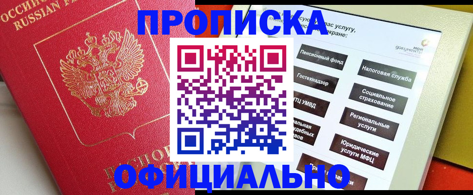 форма 3 в Учалы