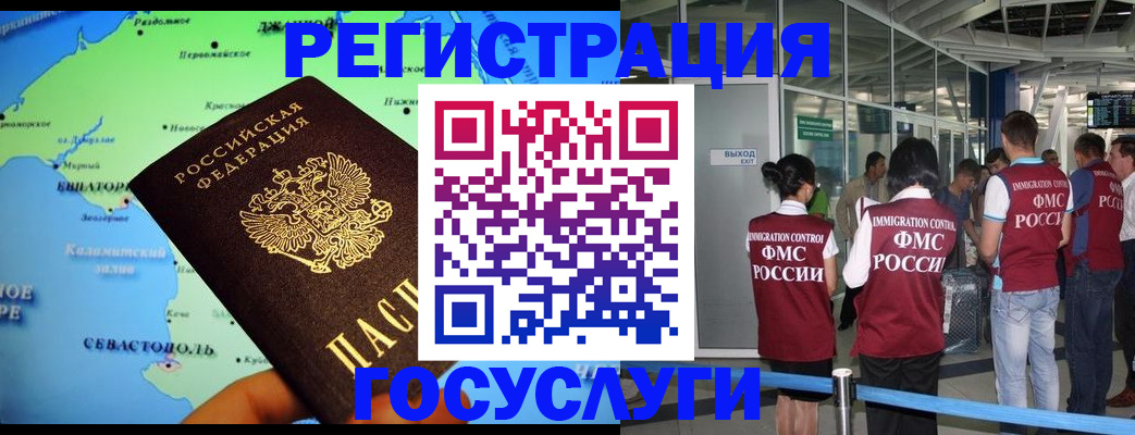 прописка для военкомата в Учалы